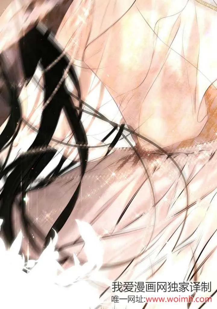 请教我欲望 - 第09话 - 第112张图