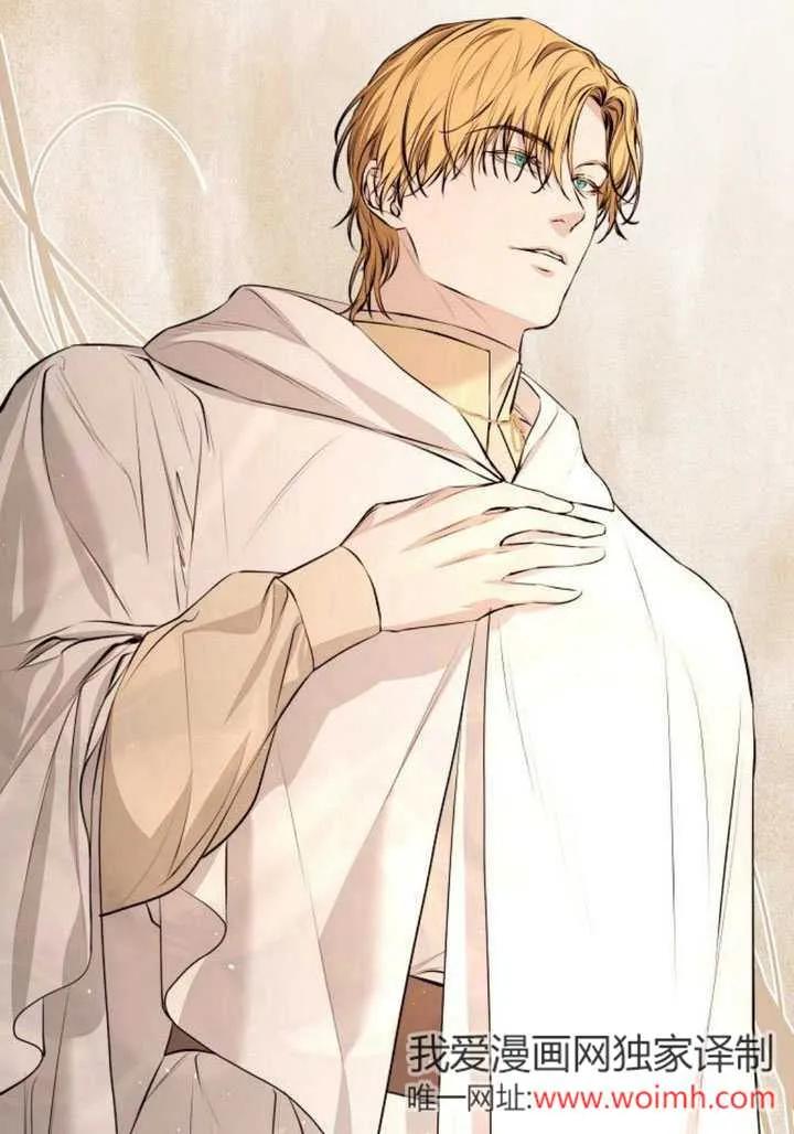 请教我欲望 - 第09话 - 第60张图