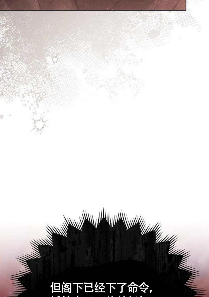 请教我欲望 - 第09话 - 第11张图