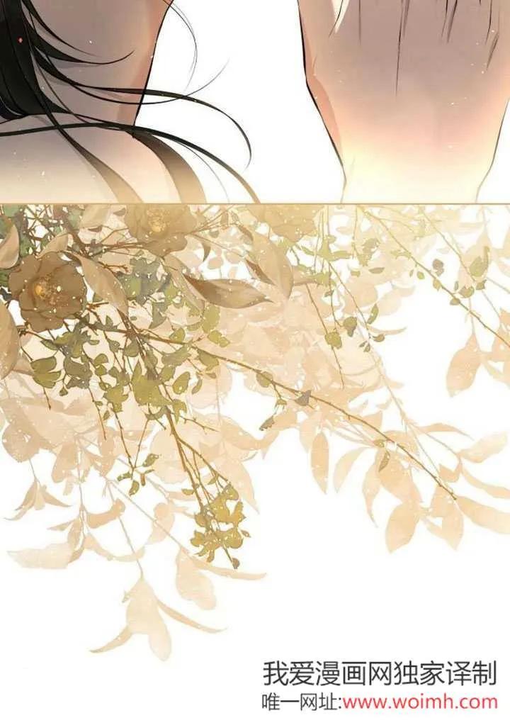 请教我欲望 - 第09话 - 第104张图