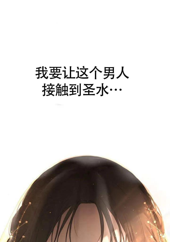 请教我欲望 - 第09话 - 第46张图