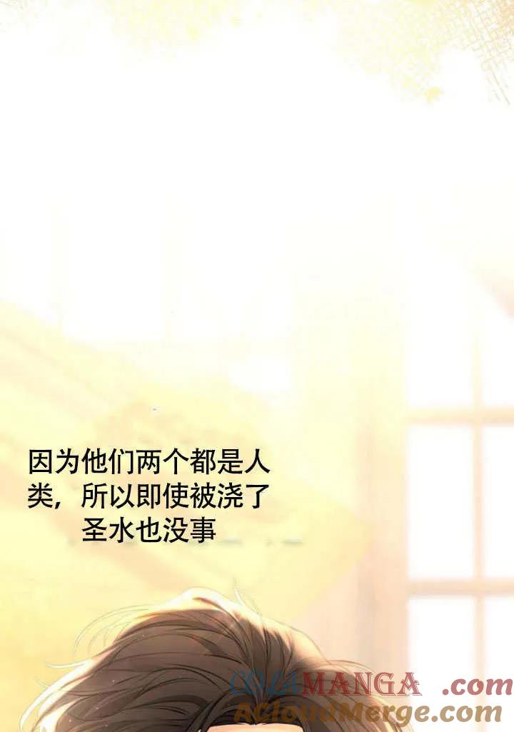 请教我欲望 - 第09话 - 第53张图