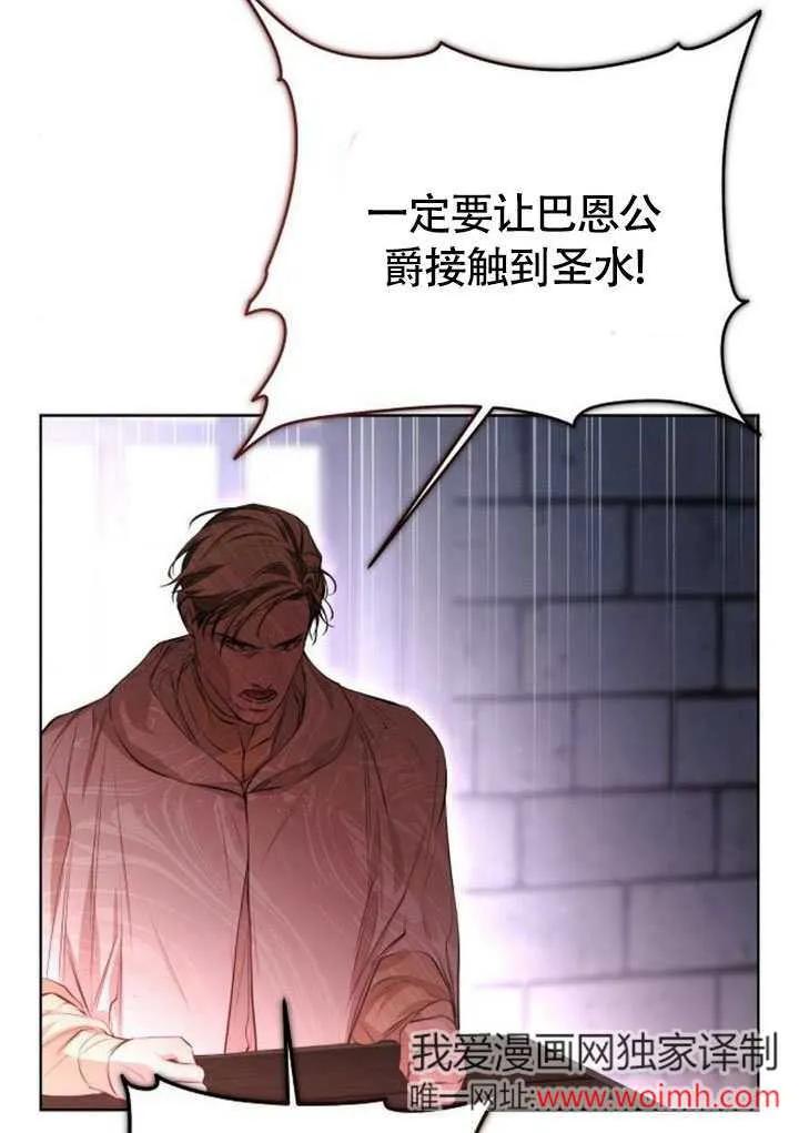 请教我欲望 - 第09话 - 第23张图