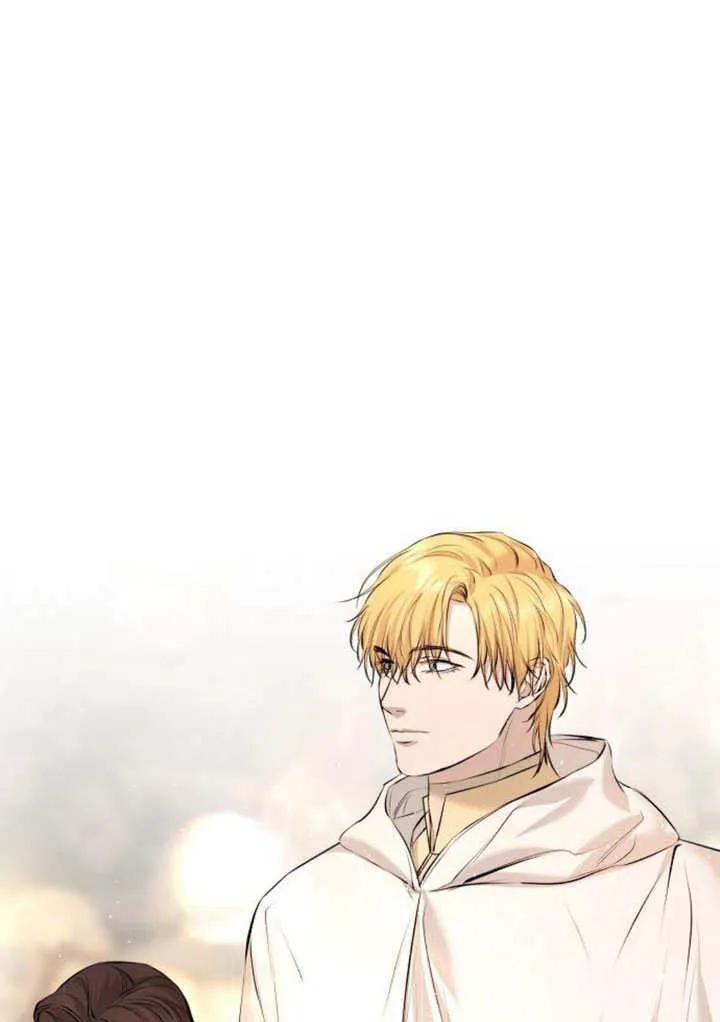 请教我欲望 - 第09话 - 第99张图