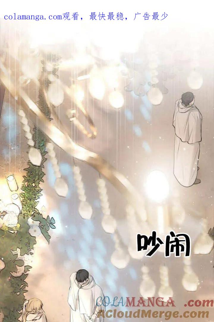 请教我欲望 - 第09话 - 第1张图