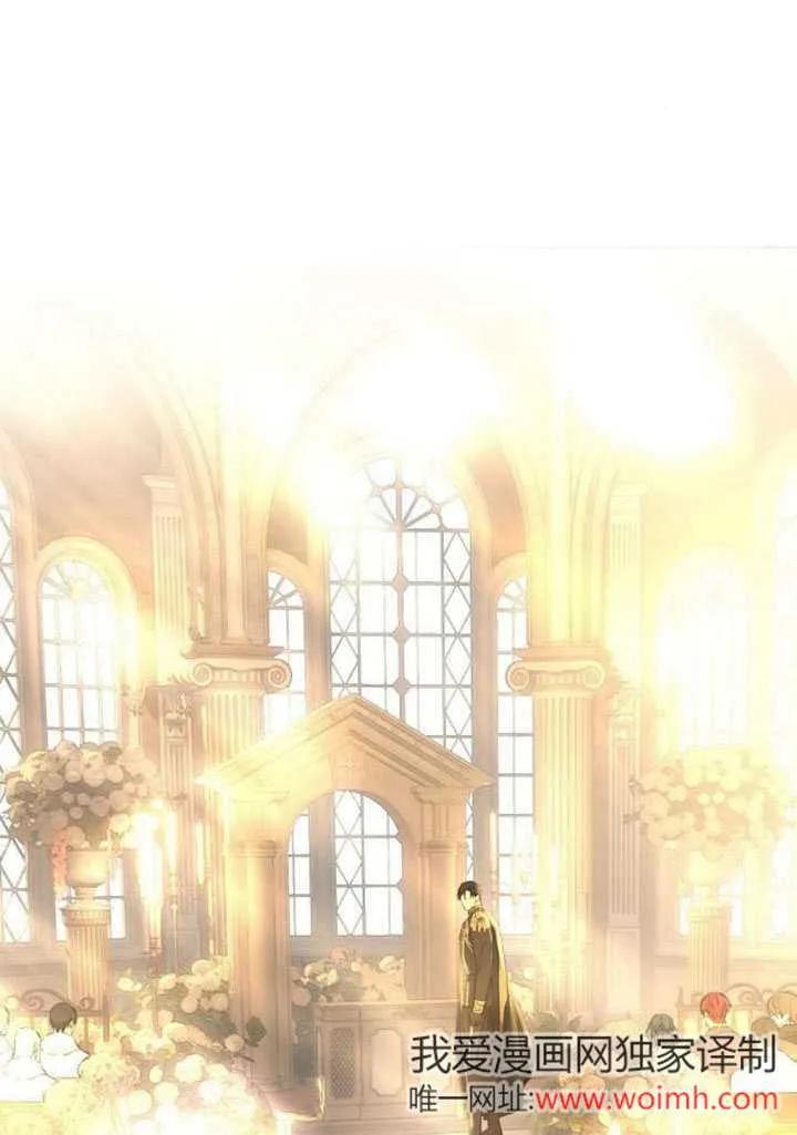 请教我欲望 - 第09话 - 第34张图