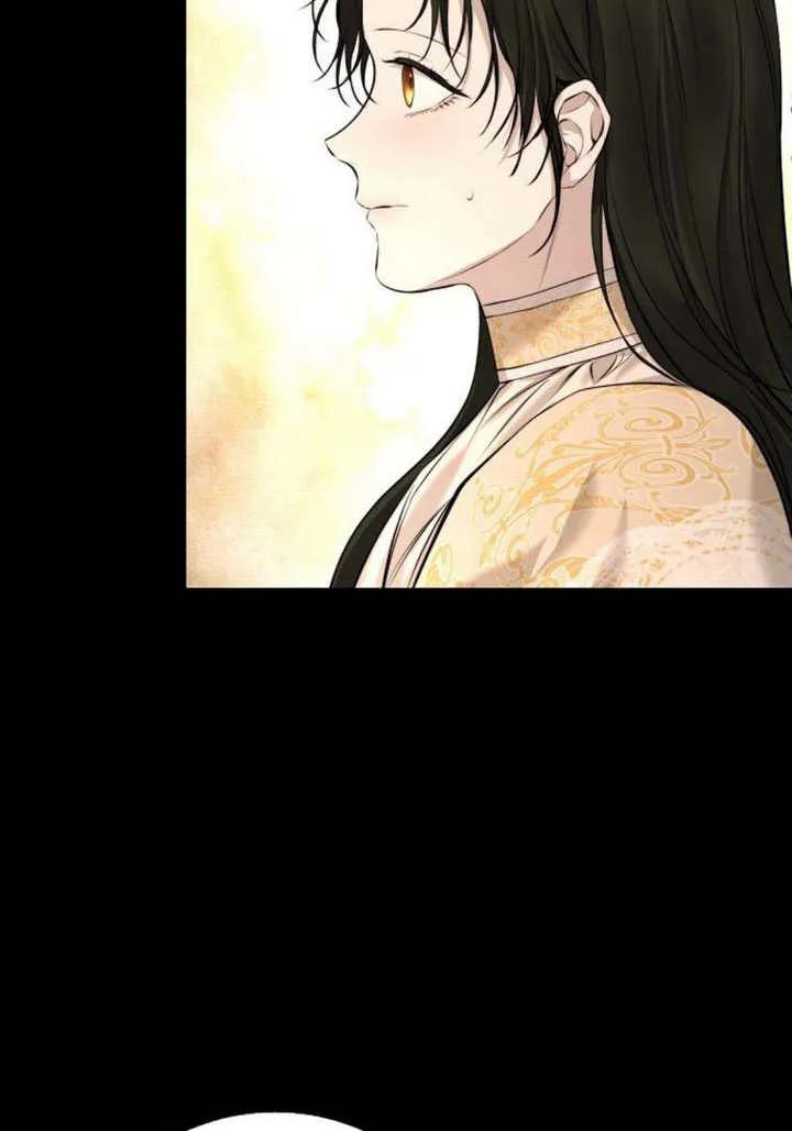 请教我欲望 - 第09话 - 第86张图