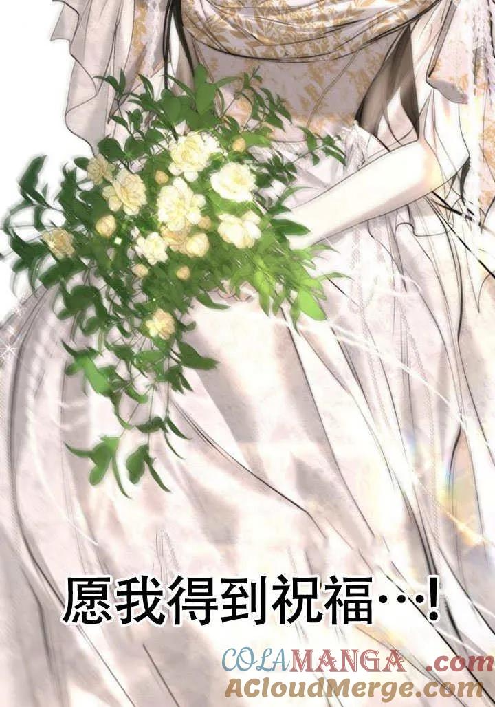 请教我欲望 - 第09话 - 第69张图