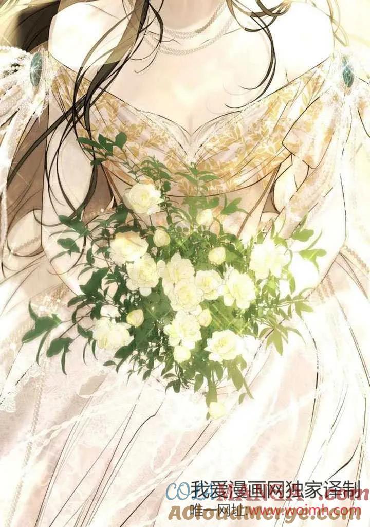 请教我欲望 - 第09话 - 第37张图