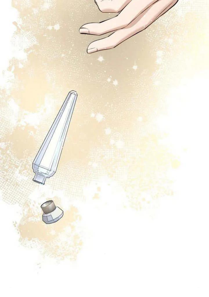 请教我欲望 - 第09话 - 第98张图