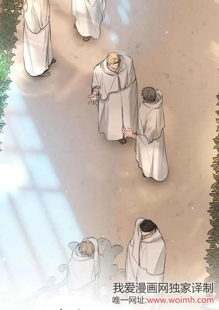 请教我欲望 - 第09话 - 第2张图