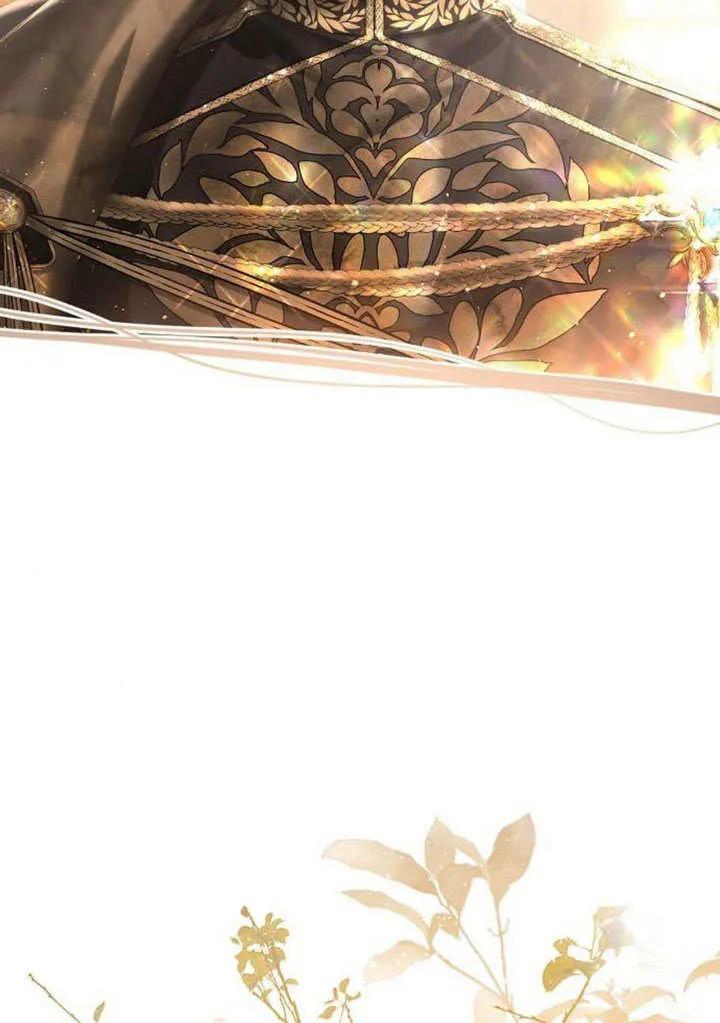 请教我欲望 - 第09话 - 第102张图