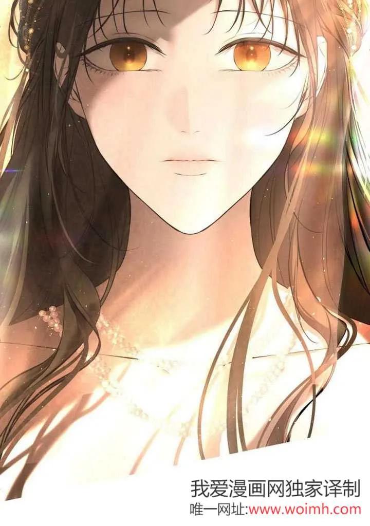 请教我欲望 - 第09话 - 第47张图