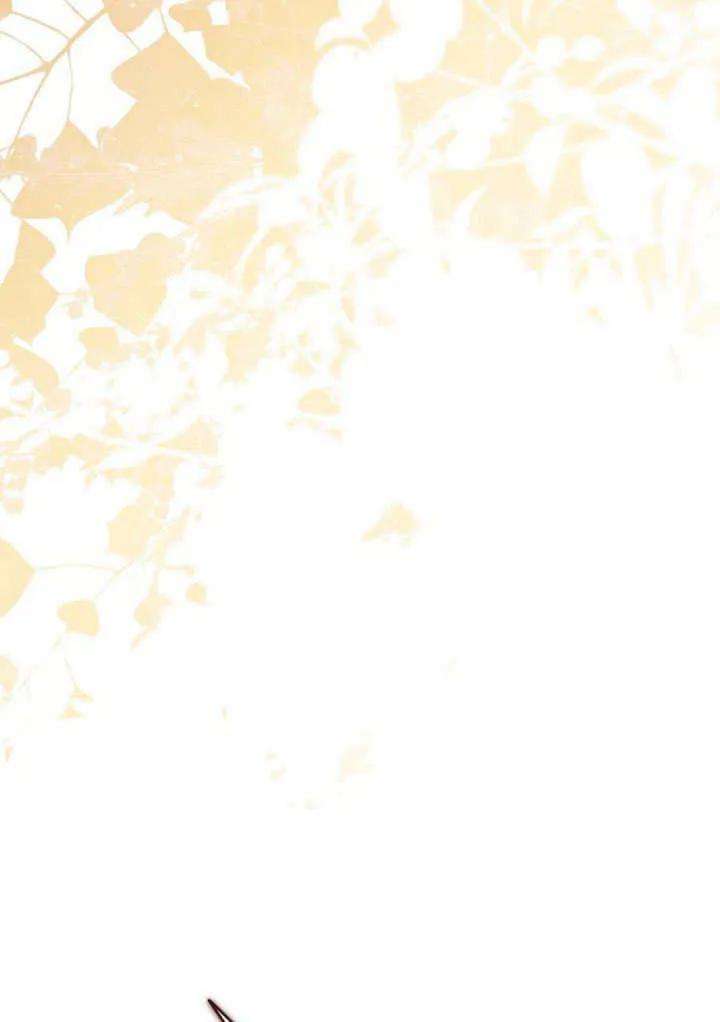 请教我欲望 - 第09话 - 第22张图