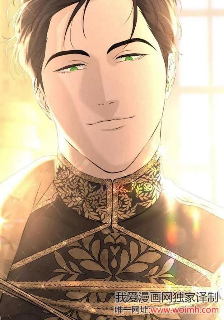 请教我欲望 - 第09话 - 第54张图