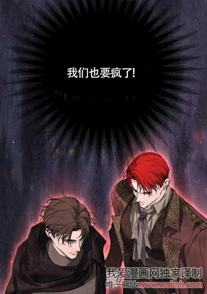 请教我欲望 - 第09话 - 第8张图