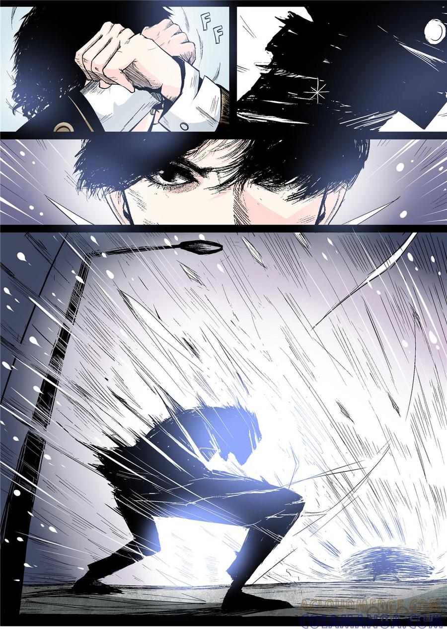 《17小队》第3话：RB(3) 第5页