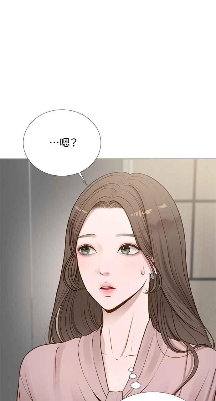 明知这样很疯狂 第1话 第132页
