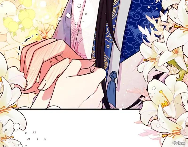 《异世界的野蛮皇后》第67话 第70页