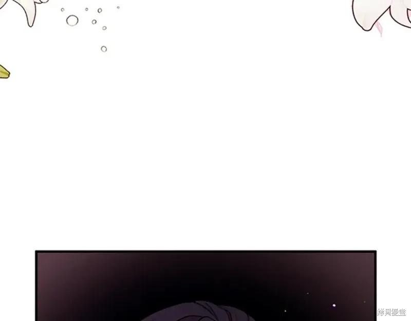 《异世界的野蛮皇后》第67话 第71页