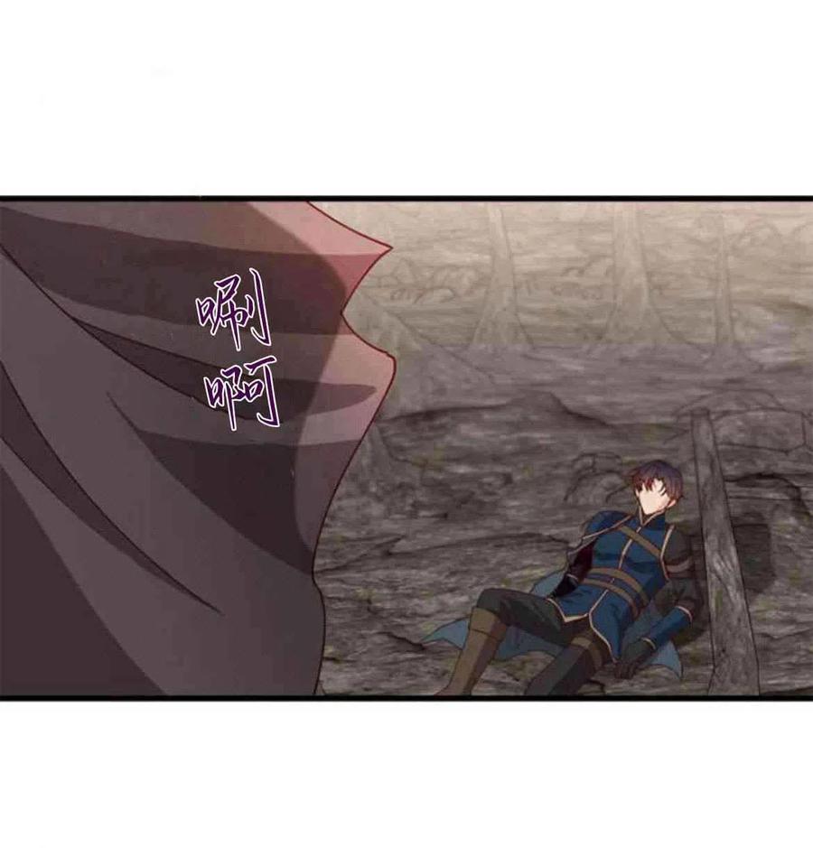 伯爵小姐的双重生活 第10话 第69页
