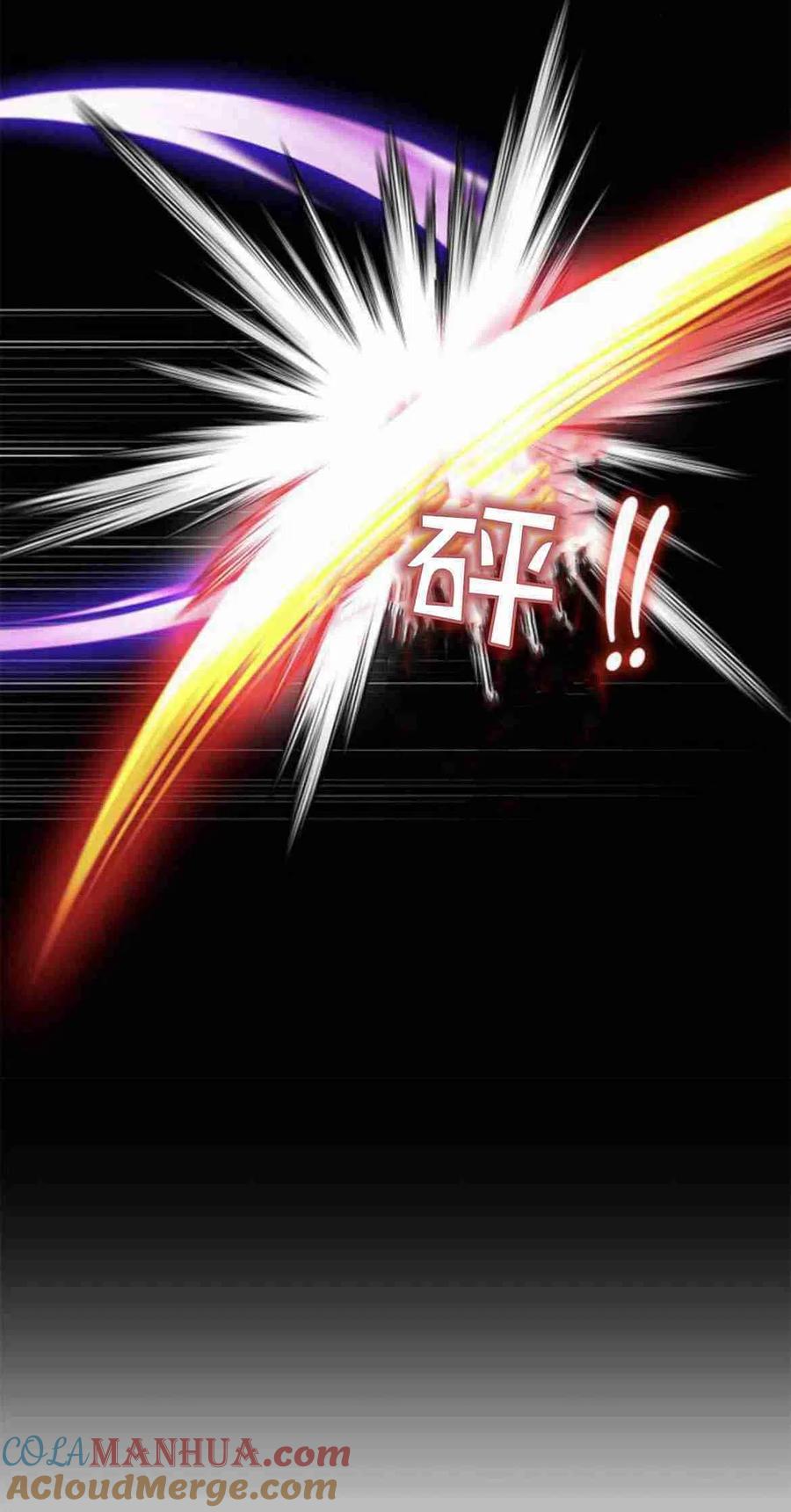 伯爵小姐的双重生活 第10话 第34页