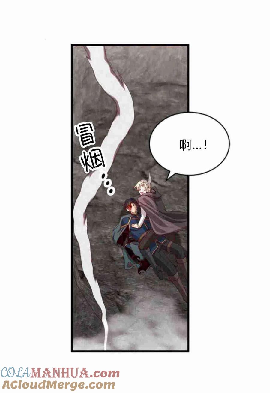 伯爵小姐的双重生活 第10话 第58页