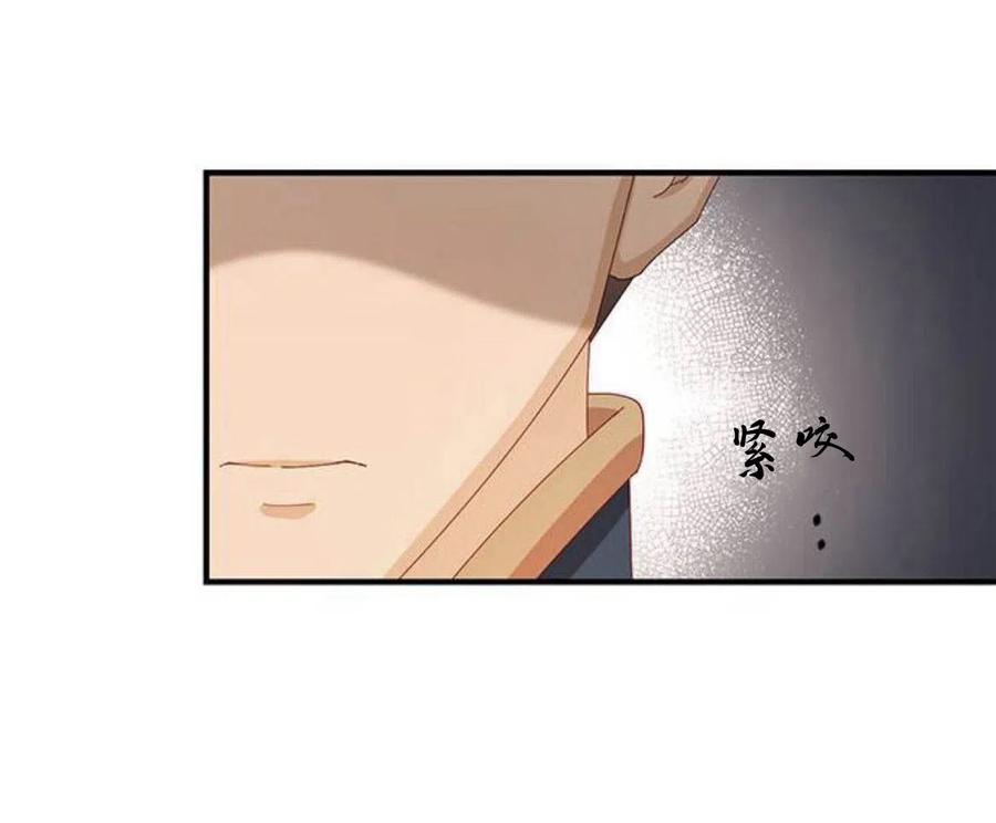 伯爵小姐的双重生活 第13话 第39页