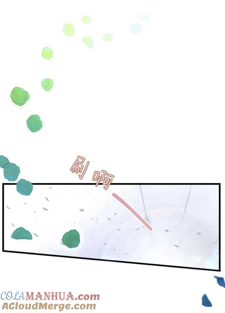 伯爵小姐的双重生活 第14话 第55页