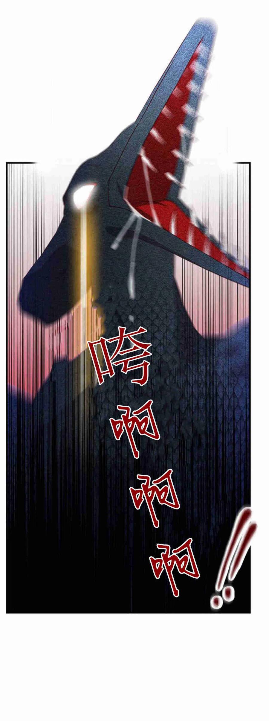 伯爵小姐的双重生活 第15话 第8页