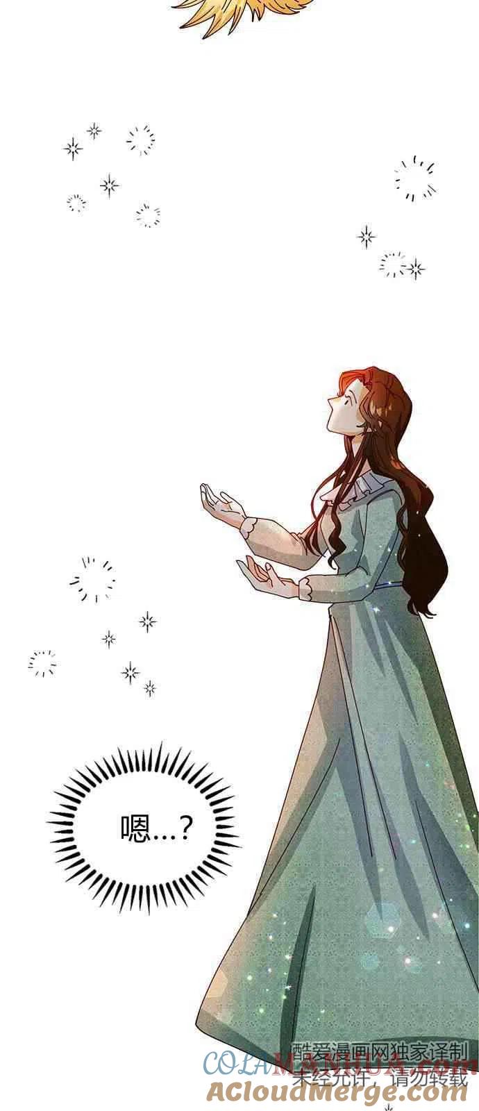 伯爵小姐的双重生活 第01话 第51页