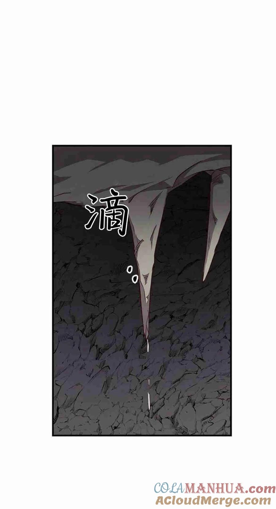 伯爵小姐的双重生活 第20话 第46页