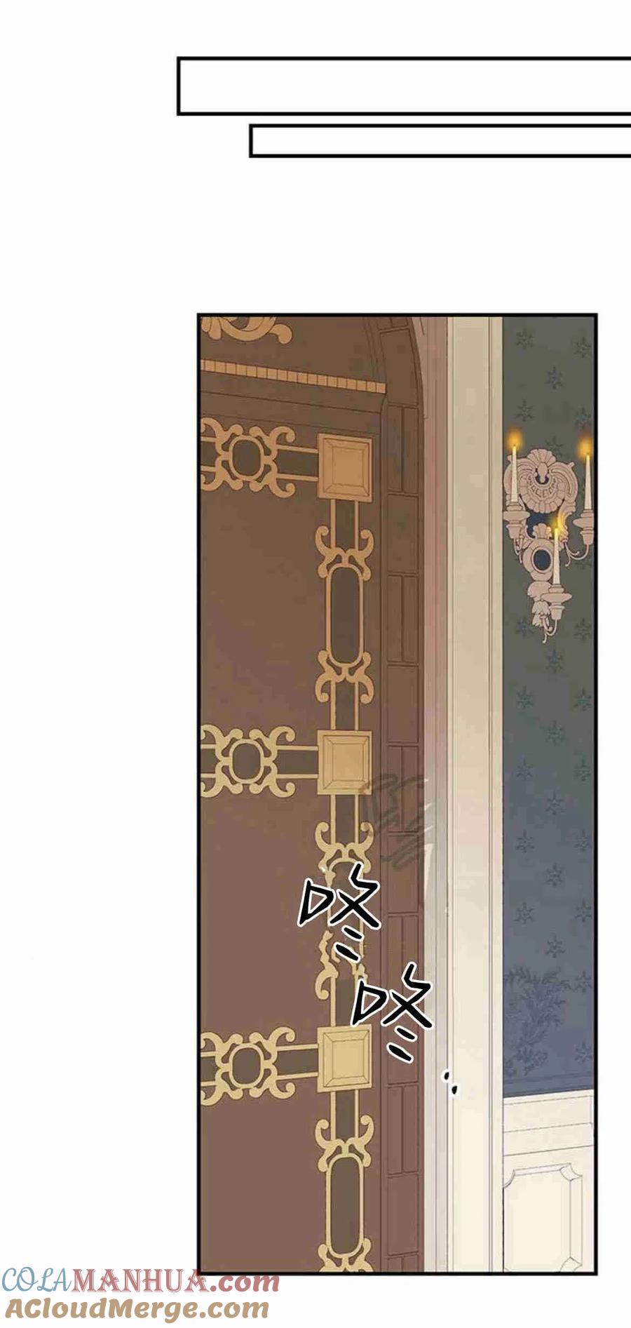 伯爵小姐的双重生活 第21话 第85页