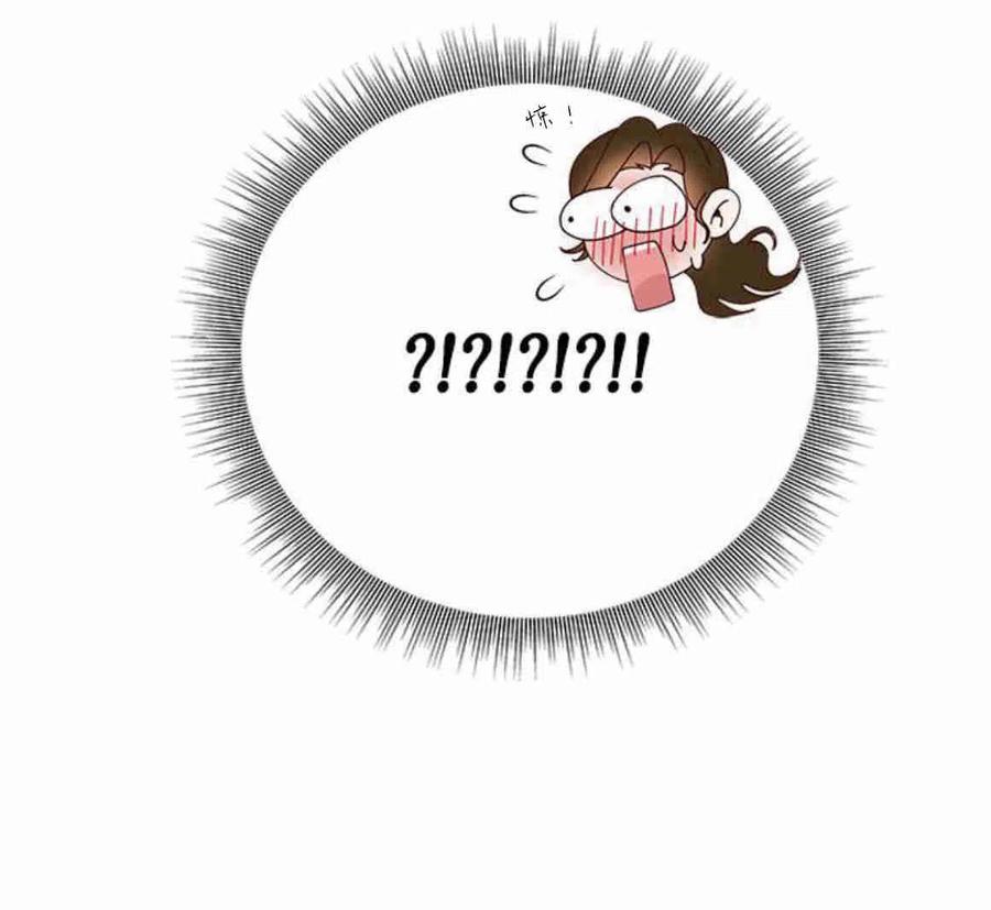 伯爵小姐的双重生活 第21话 第35页