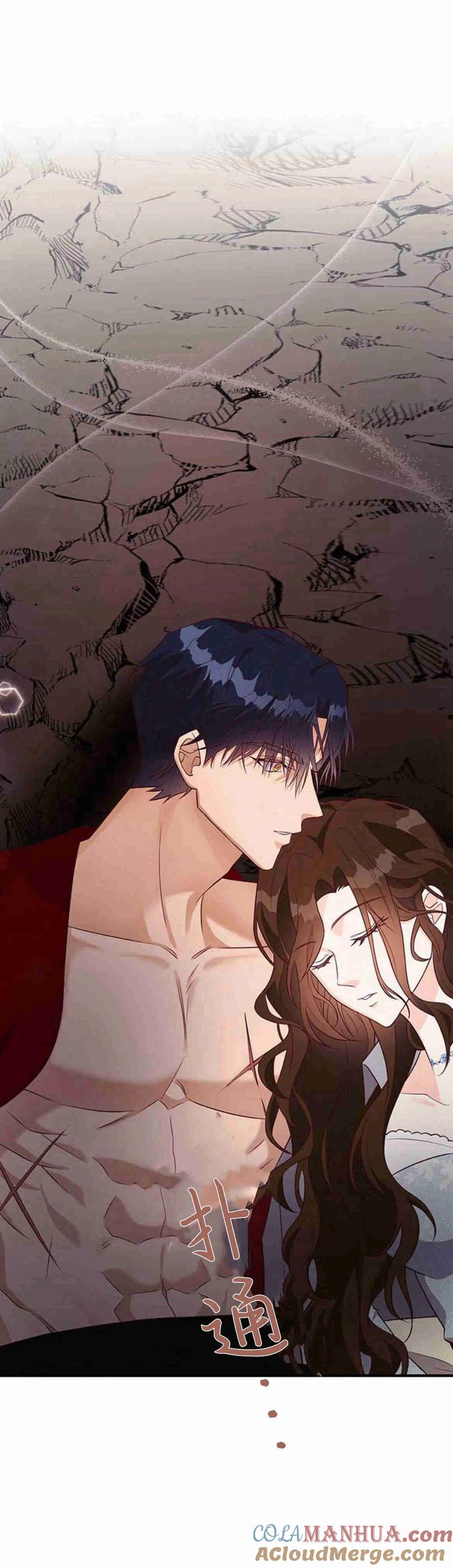 伯爵小姐的双重生活 第21话 第29页