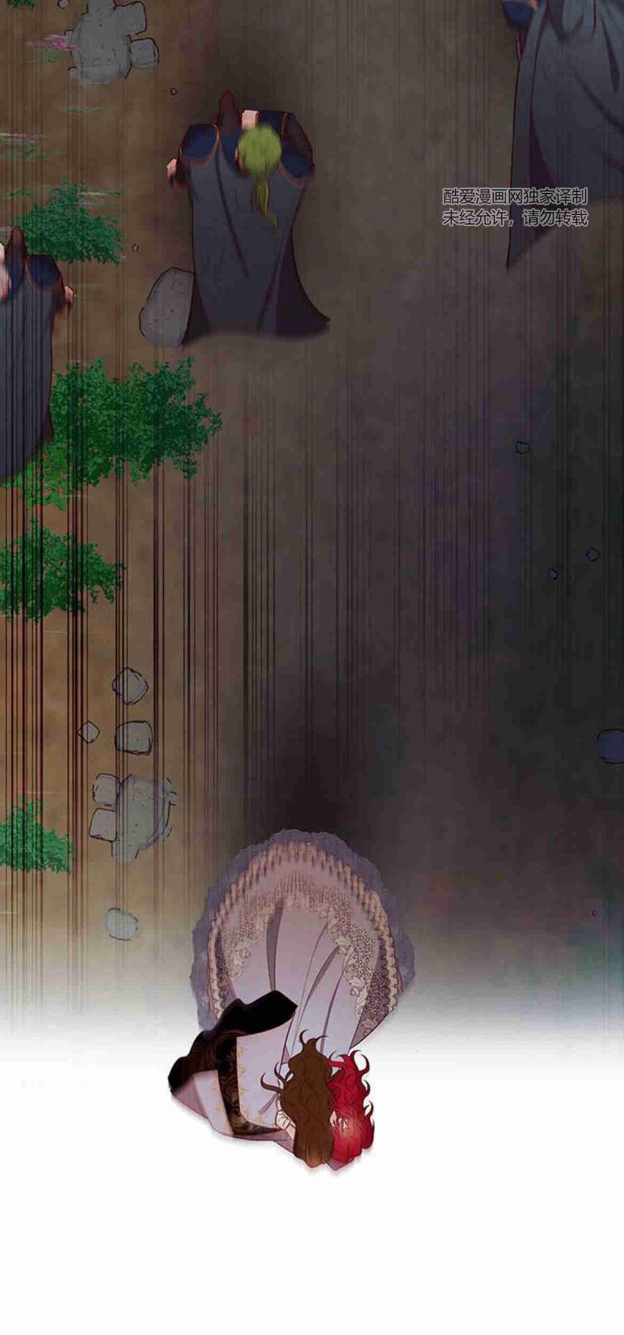伯爵小姐的双重生活 第25话 第50页