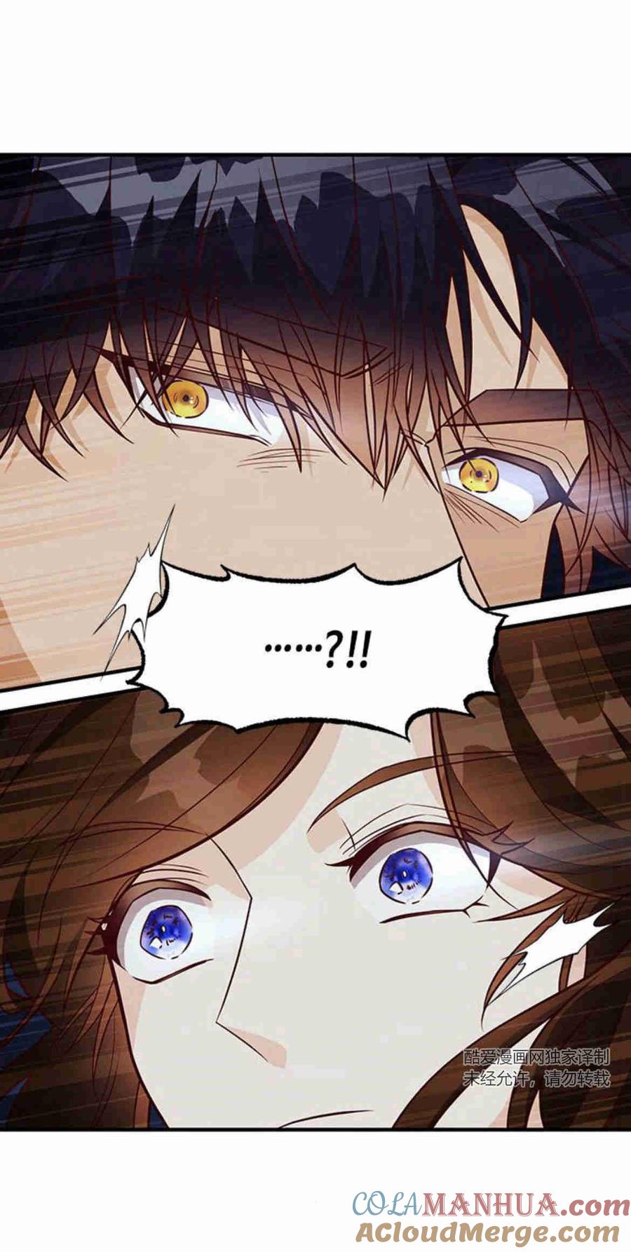 伯爵小姐的双重生活 第25话 第34页