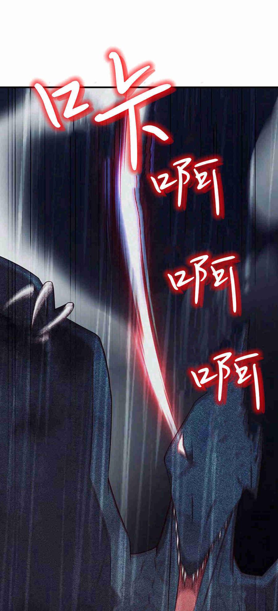 伯爵小姐的双重生活 第25话 第41页