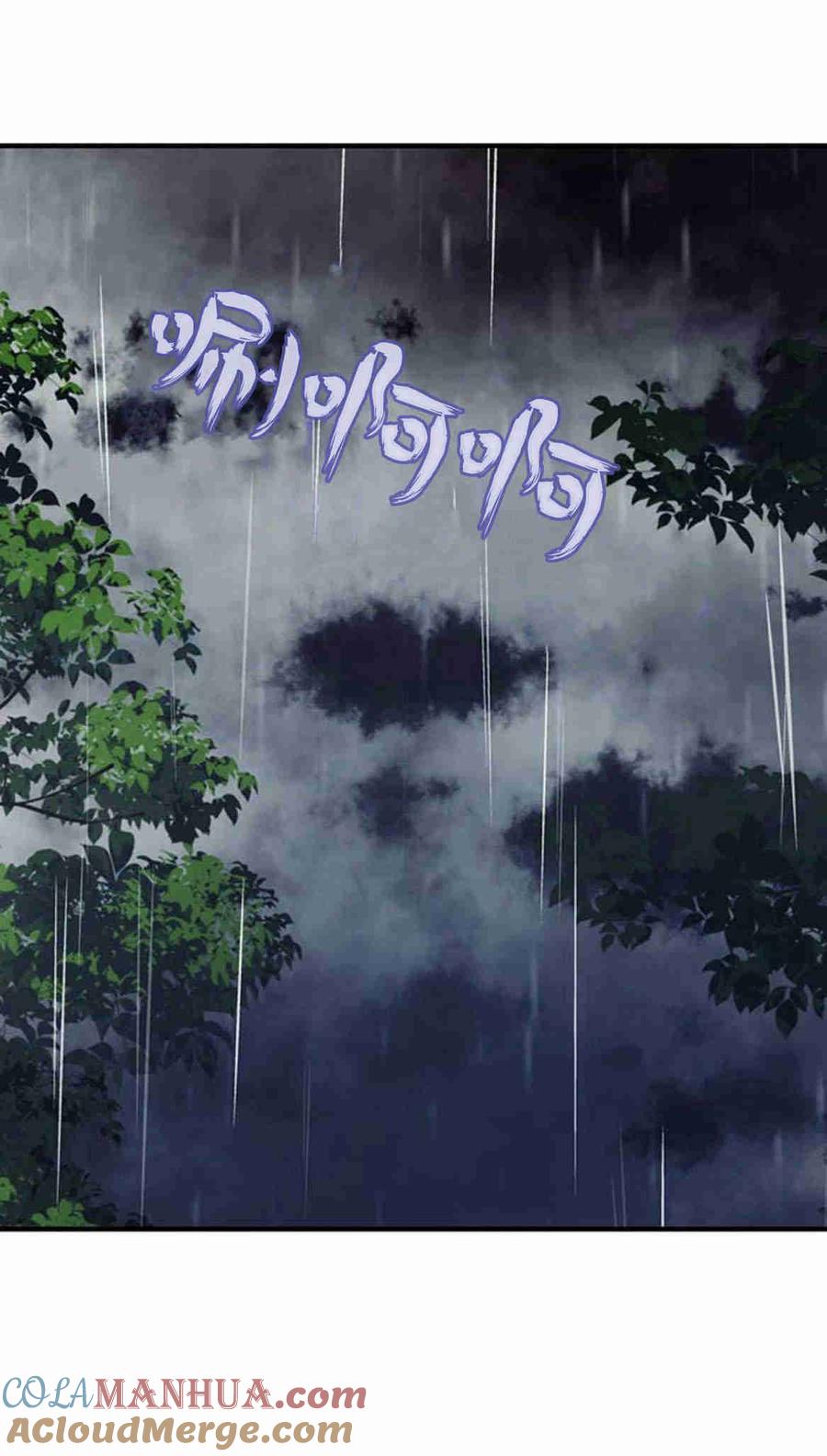 伯爵小姐的双重生活 第25话 第25页