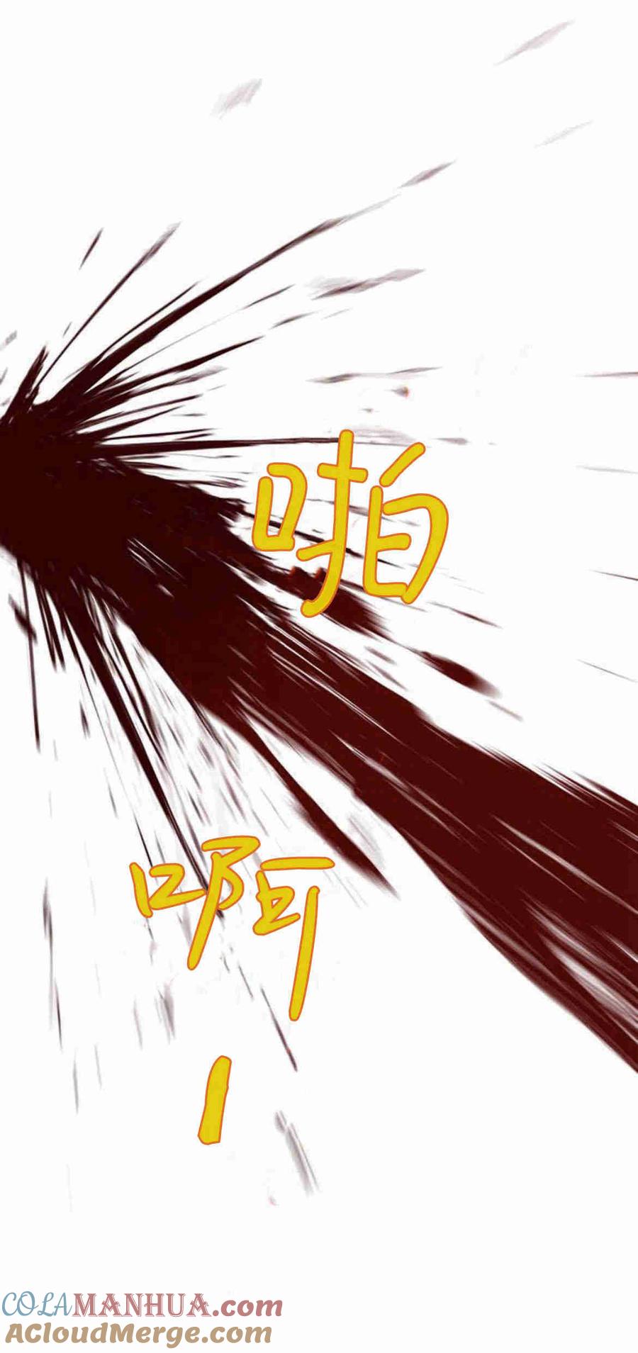 伯爵小姐的双重生活 第26话 第60页