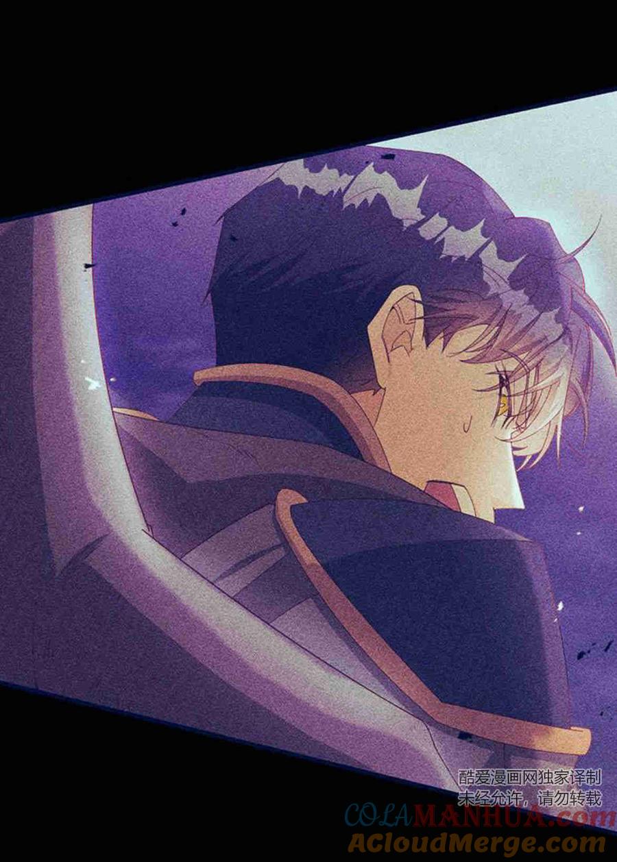 伯爵小姐的双重生活 第30话 第58页