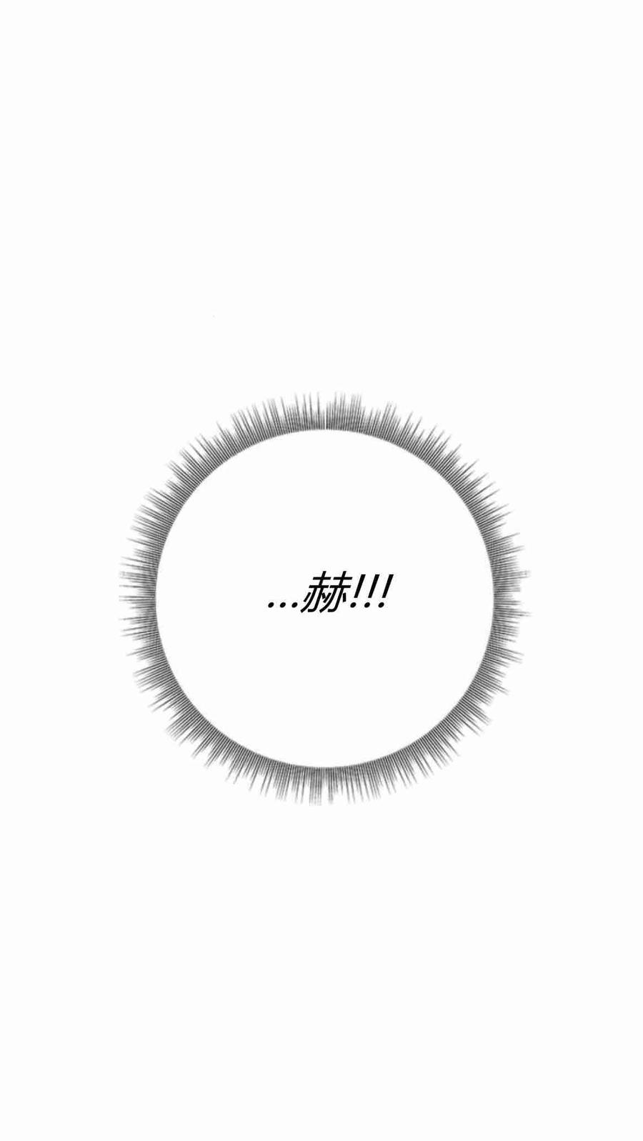 伯爵小姐的双重生活 第31话 第30页