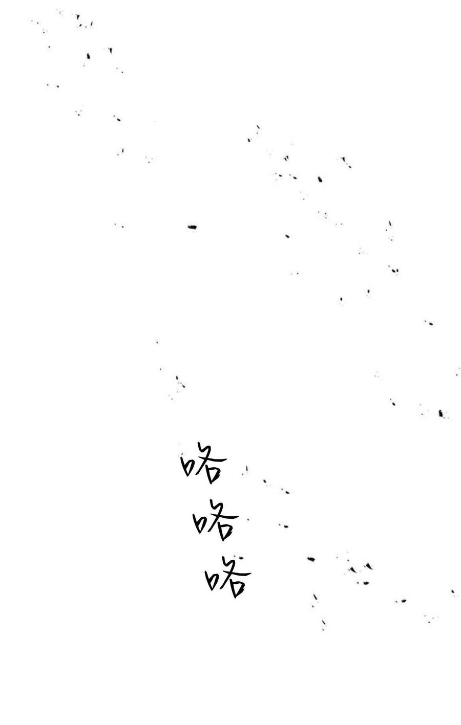 伯爵小姐的双重生活 第31话 第39页