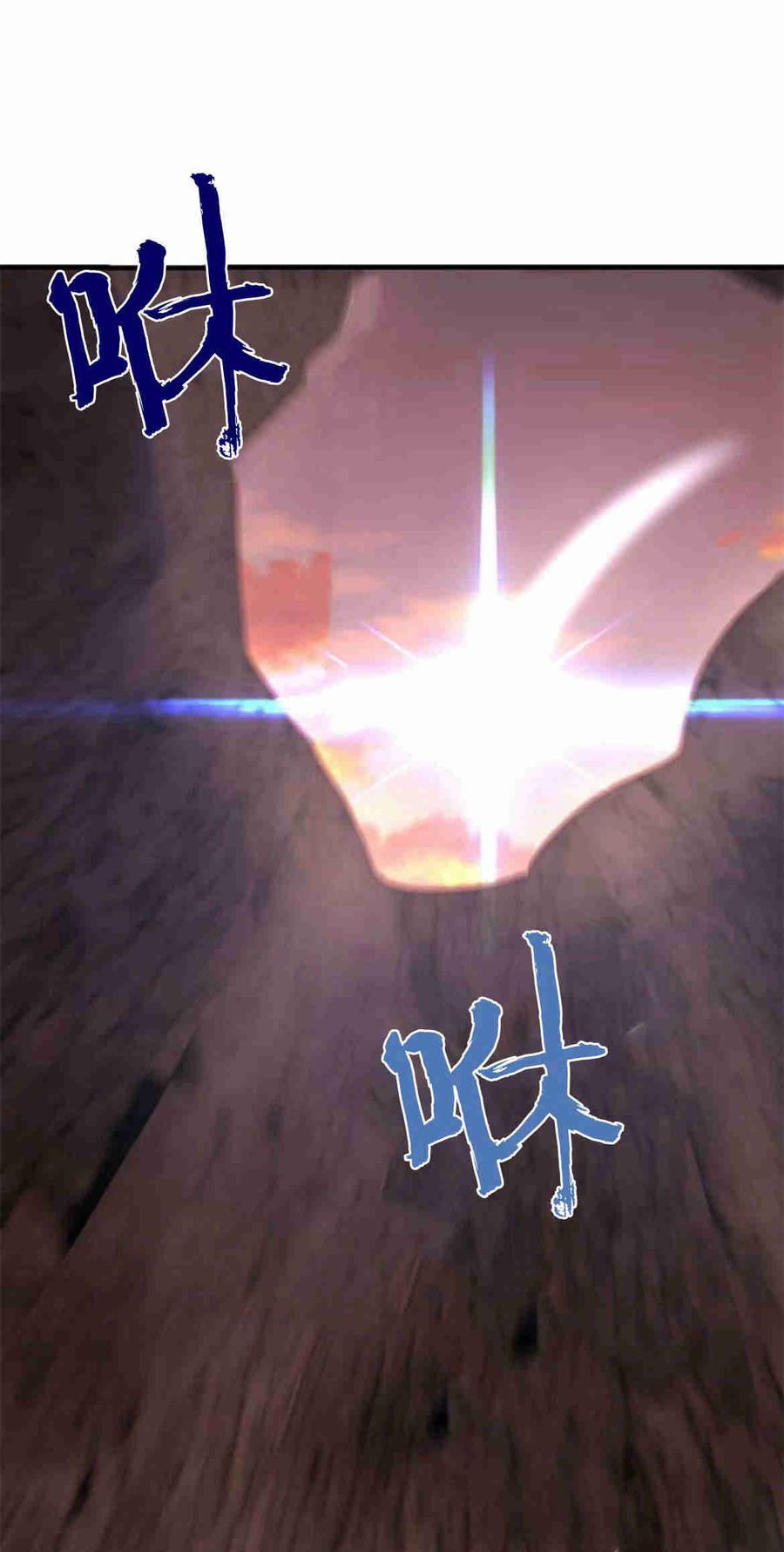 伯爵小姐的双重生活 第31话 第57页
