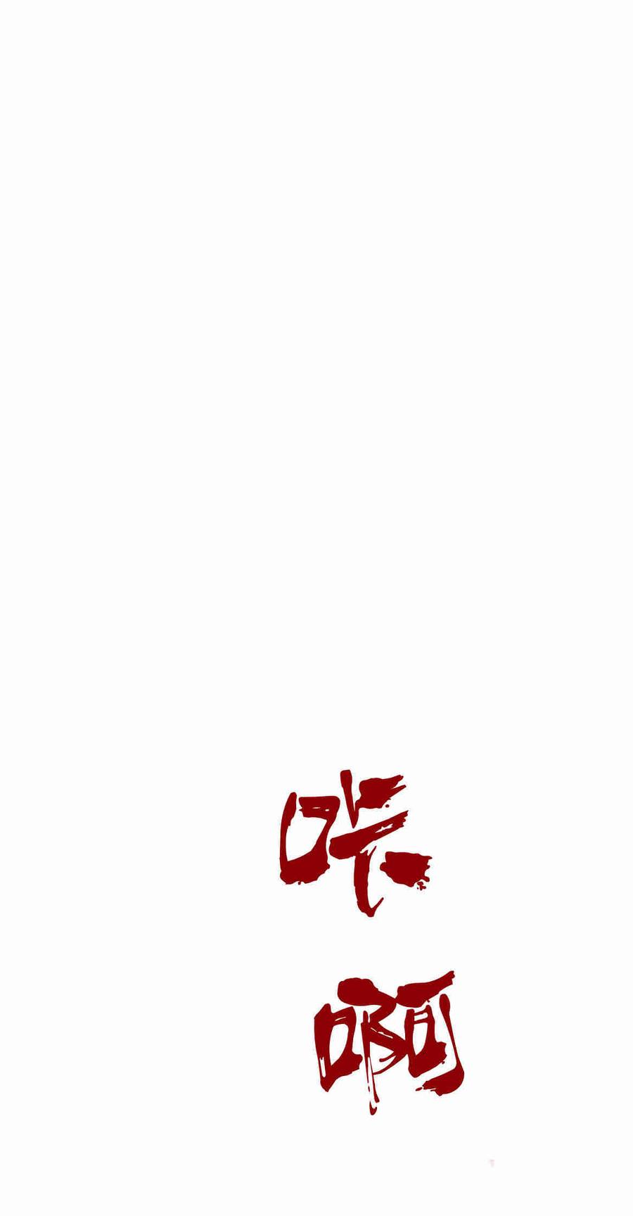 伯爵小姐的双重生活 第31话 第6页