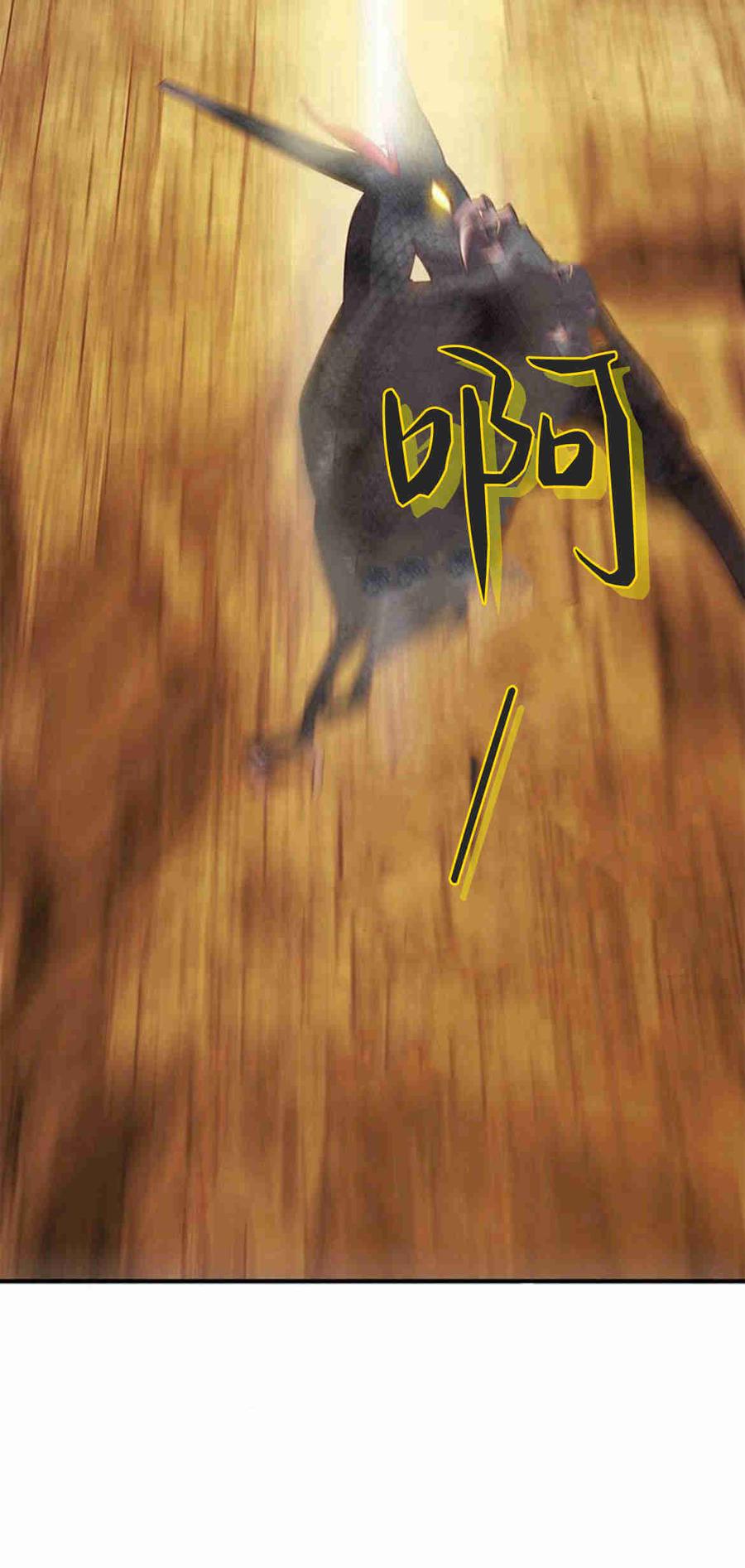 伯爵小姐的双重生活 第31话 第84页