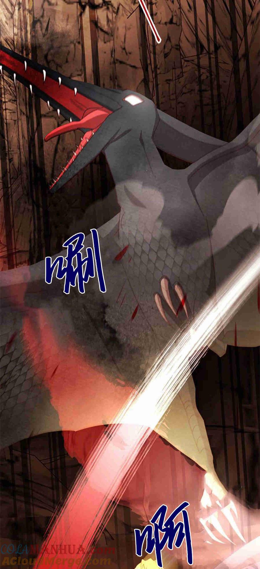 伯爵小姐的双重生活 第31话 第49页