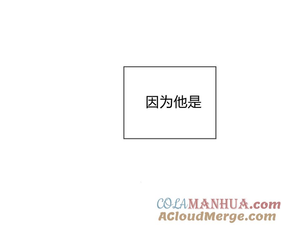 伯爵小姐的双重生活 第32话 第43页