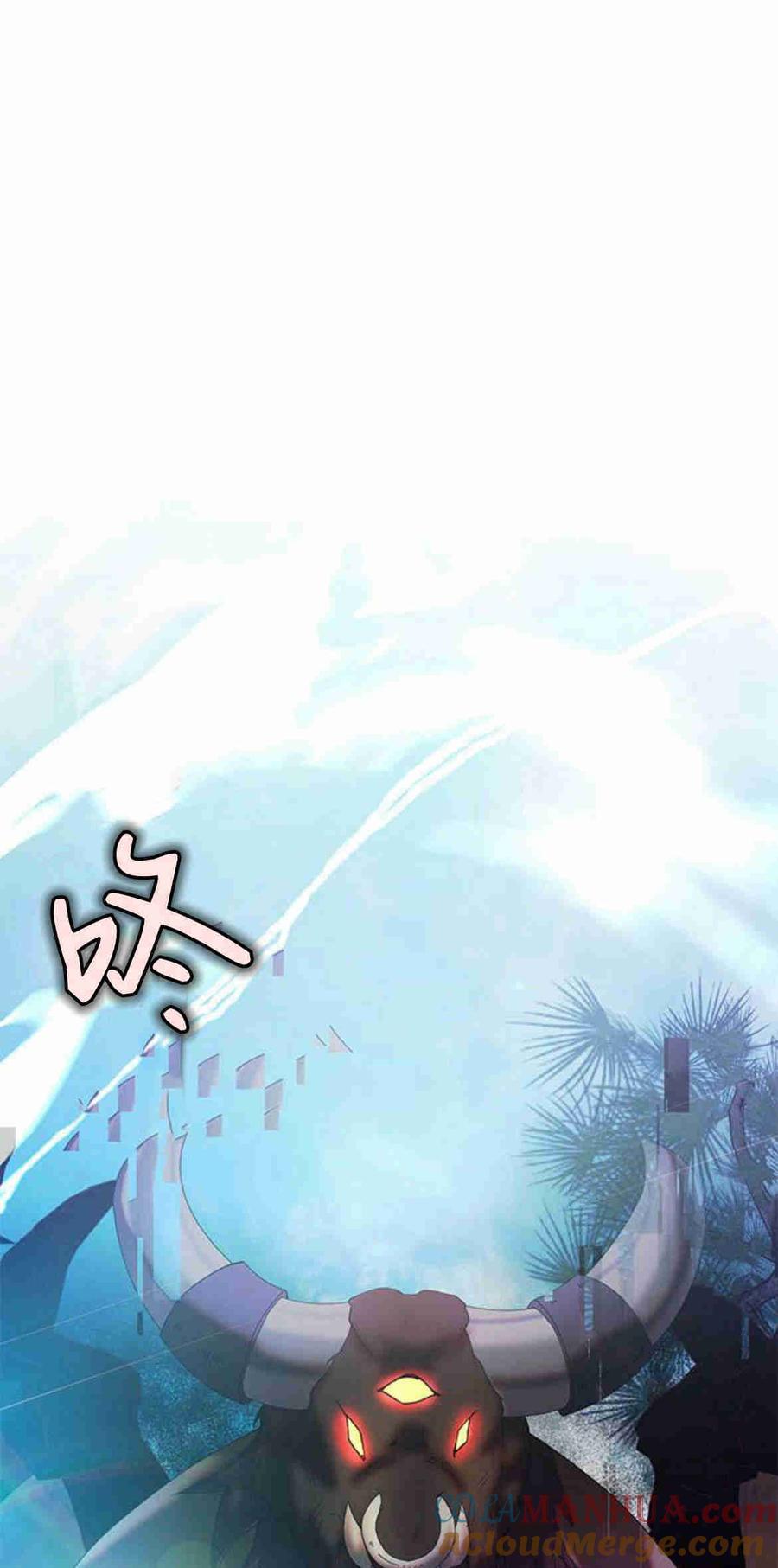 伯爵小姐的双重生活 第34话 第53页