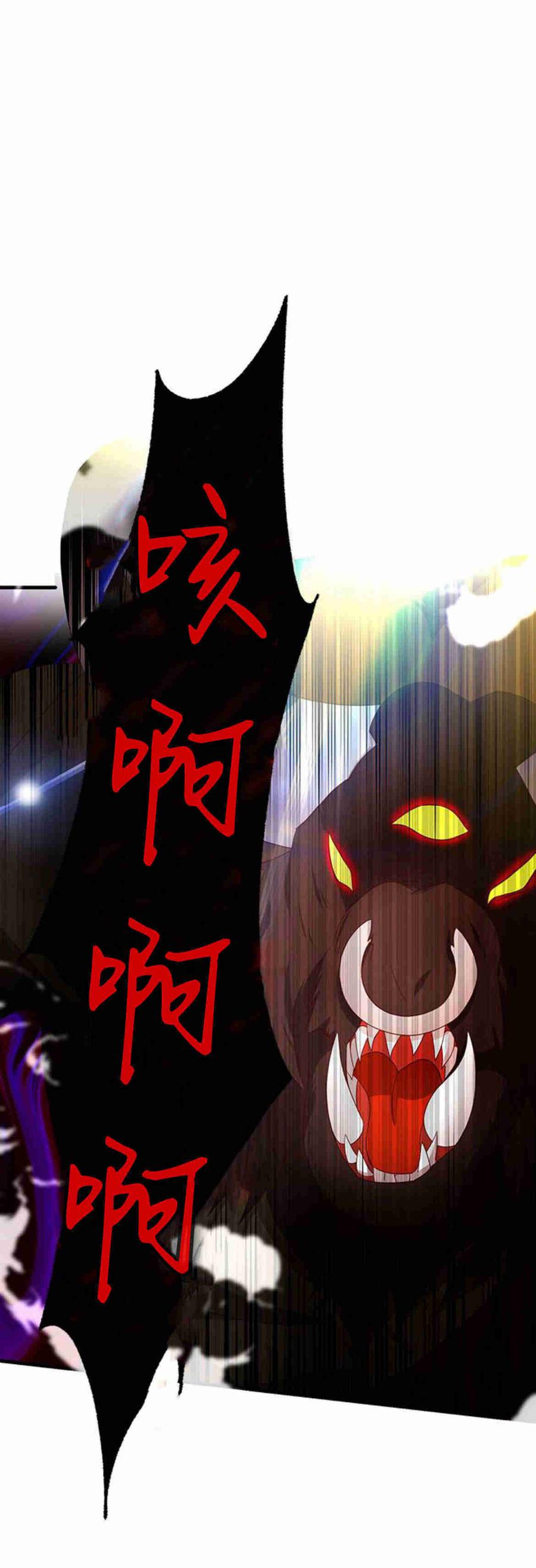 伯爵小姐的双重生活 第34话 第56页